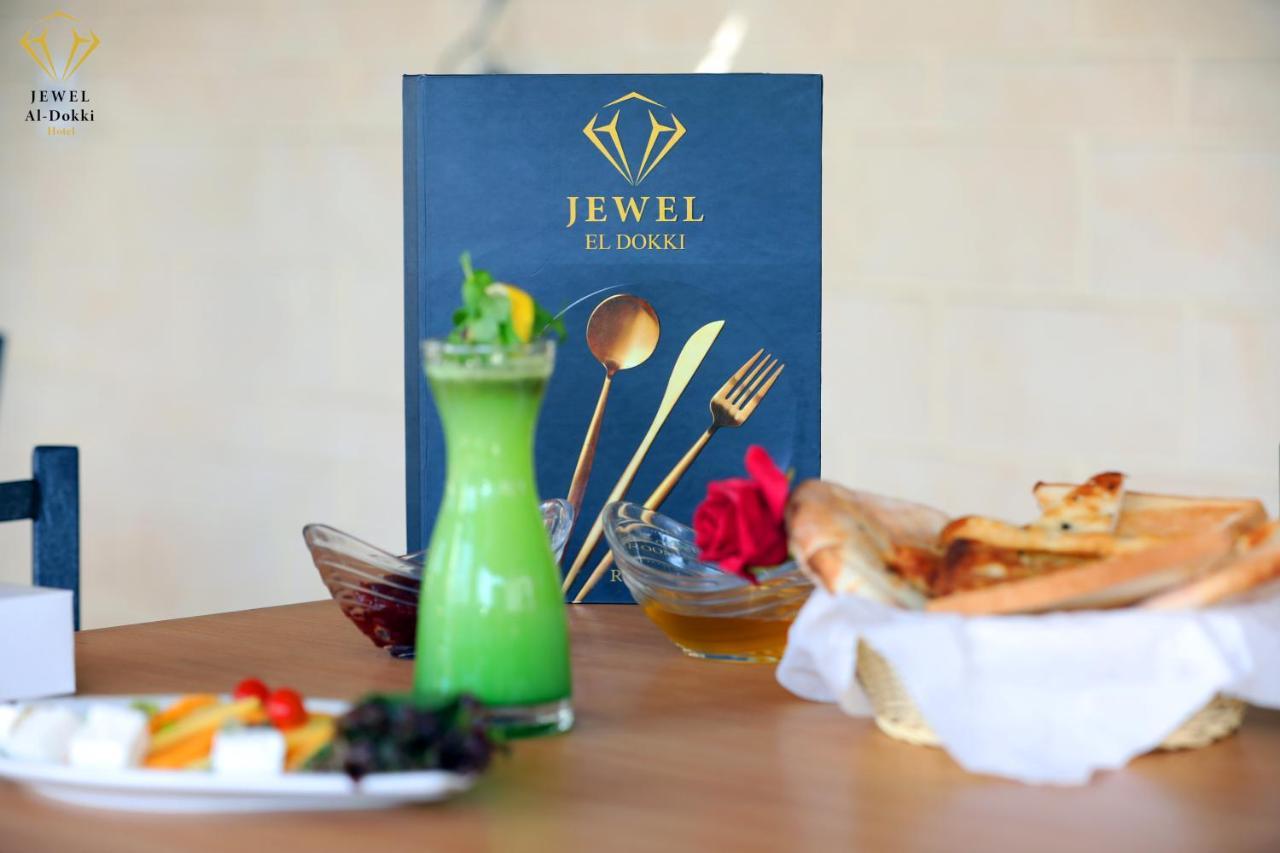 Jewel Dokki Otel